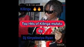 Kilinga Mulutu boys latest mix by Dj Ryan Kinyeleelya #kambabenga #subscribe 🔥🔥🔥🔥🔥