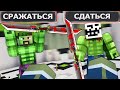 ХАЛК - СОКРУШИТЕЛЬ МИРОВ #1 ЧЕМПИОН АРЕНЫ - MINECRAFT СЕРИАЛ