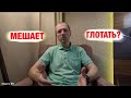 Ком в горле: как избавиться? 3 простых способа убрать неприятное ощущение.