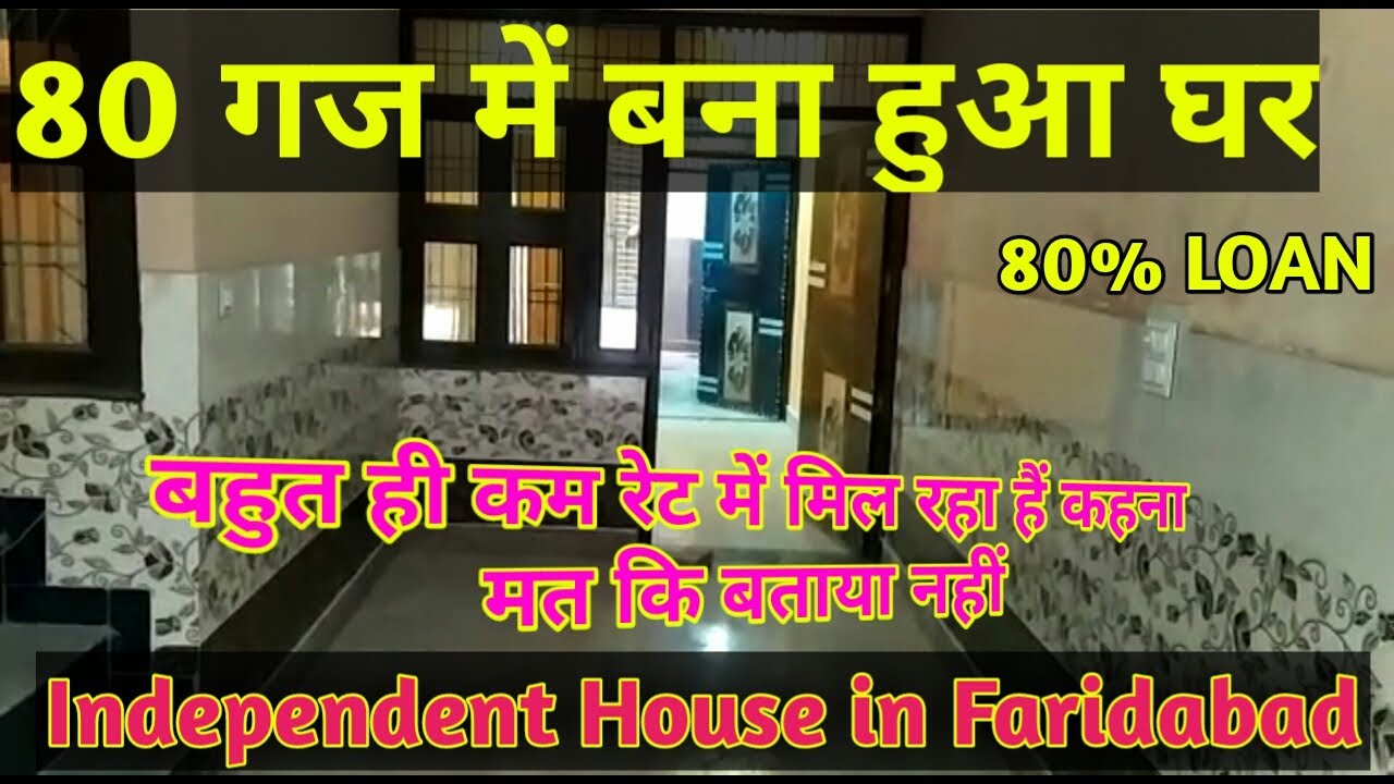 INDEPENDENT HOUSE IN FARIDABAD I DELHI NCR MIEN INDEPENDENT HOUSE I