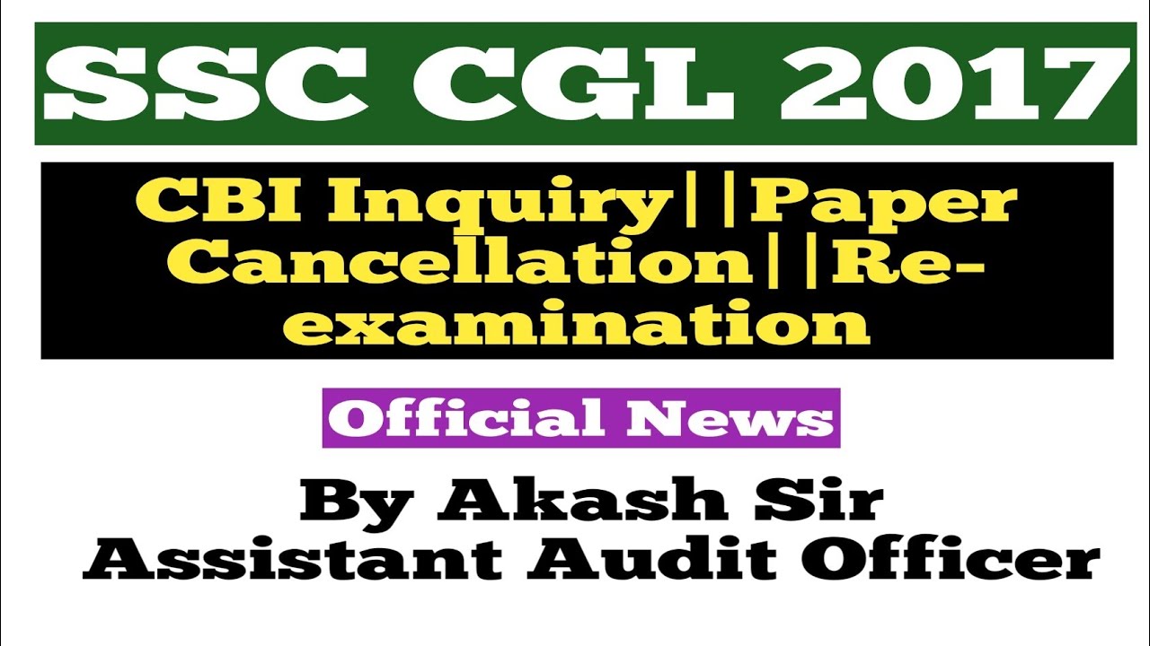 SSC CGL 2017 CBI Inquiry Cancellation Re conduct YouTube