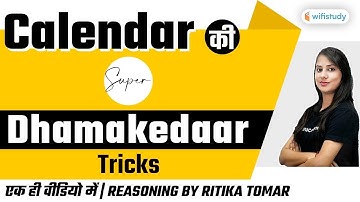 Calendar | Dhamakedar Tricks | Reasoning Ritika Tomar