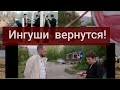 Рассказал правду о Пригородном районе: геноцид, закрытые села, фашизм.