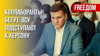 ВСУ наступают – до Берислава остались считанные километры, – Хлань