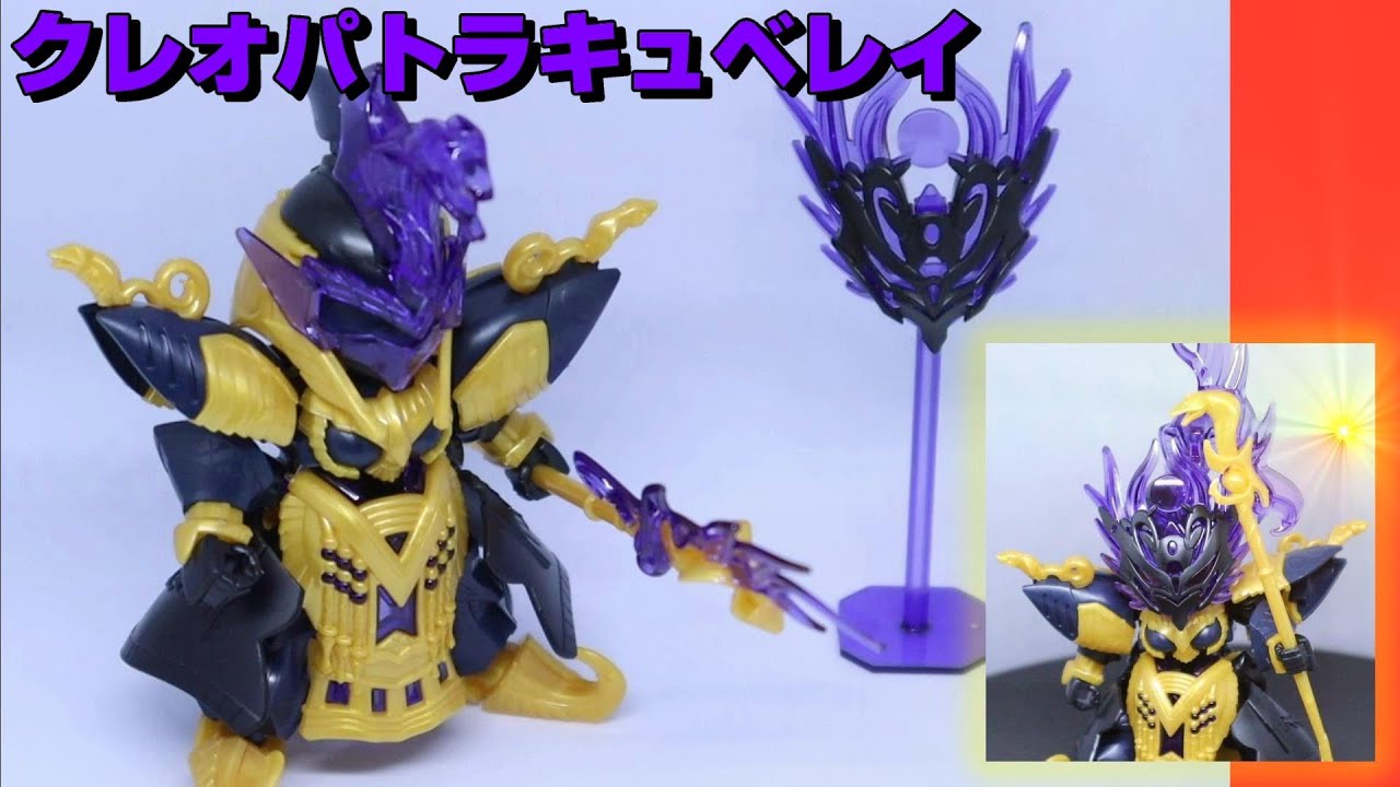 ガンプラにマスクを付けれる！SDW HEROES クレオパトラ キュベレイ
