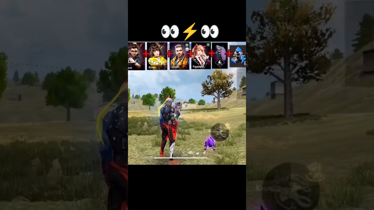 trick character combo 👀⚡👀 