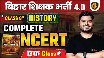 BPSC TRE 4.0 | Complete NCERT History Marathon | Class 8th NCERT History By Shashi Sharan Sir #ncert