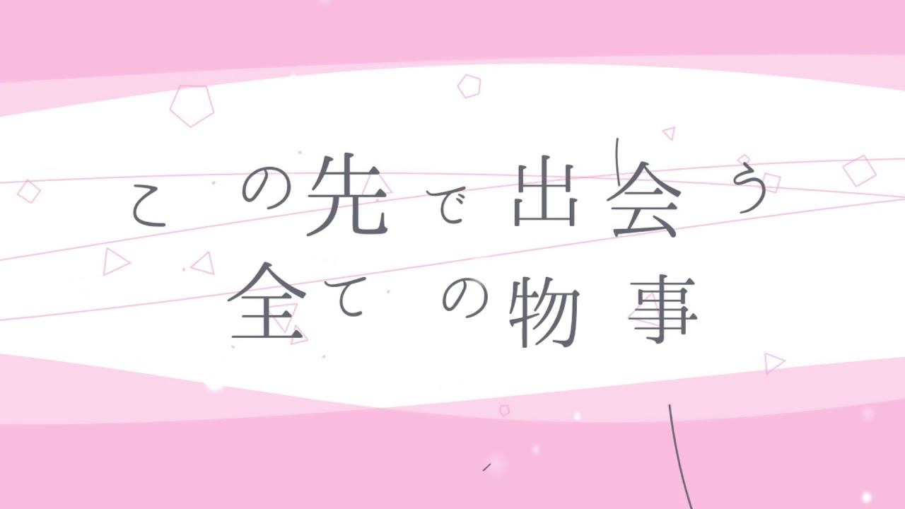 【初音ミク】provisions【オリジナル】