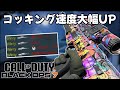 【COD:BO7】スナイパーがまさかの強化！？アプデでさらに楽しくなったぞ！