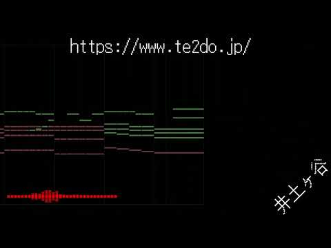 【MIDI再現・ピアノアレンジ】井土ヶ谷 接近メロディー 『さくら』