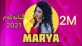 Marya Hawrami - Gyanakam / ماریە هەورامی - بۆ هاتە سەر شەقام و خەڵکی لەخۆی کۆ کردەوە (Kurdish)