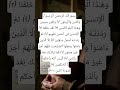 ШіЩ Ш Ш Ш Щ ШЄЩЉЩ рџ Quranic Allahuakbar Islamicquotes Щ Ш ЩЉЩѓ Makkah Sunnah ШЄШ Щ ШЇ Ш ШіШЄШєЩЃШ Ш Shortvideo ШіЩ Ш Ш Ш Щ ШЄЩЉЩ рџ Quranic Allahuakbar Islamicquotes Щ Ш ЩЉЩѓ Makkah Sunnah ШЄШ Щ ШЇ Ш ШіШЄШєЩЃШ Ш Shortvideo