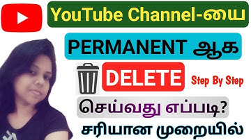 How To Delete YouTube Channel Permanent In Tamil | எப்படி YouTube Channel-ஐ Delete செய்வது | YouTube