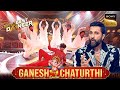 Deva Shree Ganesha पर ये Dance Judges को लगा Amazing |India's Best Dancer 4|Ganesh Chaturthi Special