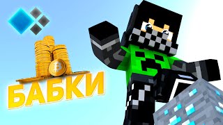 ПОКАЗЫВАЮ ТОП 1, Скинул миллионы на Кристаликс Скайблок ● Minecraft Cristalix SkyBlock NextGen