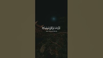 قد أفلح المؤمنون الذين في صلاتهم خاشعون #سعود_الشريم #سورة_المؤمنون
