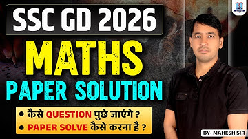SSC GD 2026 Maths Paper Solution 🔥 | Question Pattern & Fast Solving Strategy | Exam Level Explained