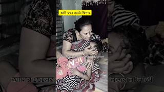 Try not to laugh 🤣 || Funny memes #funnyvideo  #viral #trending #funny #memes #shorts