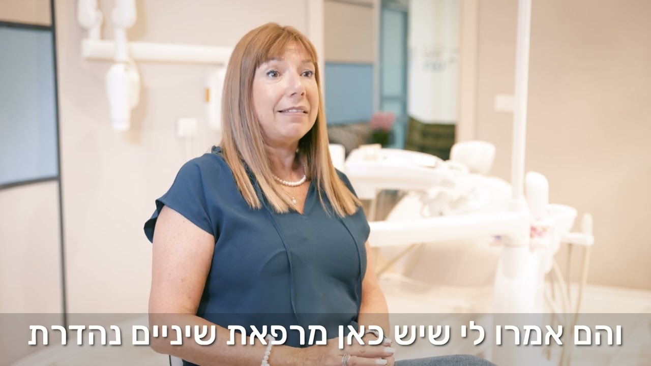 שורדנט-המלצות מטופלים-ציפי מזרחי