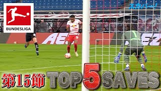 エンクンク(ライプツィヒ)をセーブしたゾマー(メンヘングラードバッハ)がランクイン！【第15節｜TOP 5 GOALS】21/22 ドイツ ブンデスリーガ