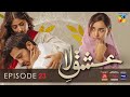 Ishq E Laa Episode 23 Eng Sub 31 Mar 2022 Presented By ITEL Mobile Master Paints NISA Cosmetics 