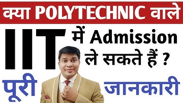kya polytechnic wale iit ka exam de sakte hai|kya polytechnic wale iit mei admission le sakte hai