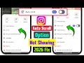 instagram reels auto scroll option not showing | auto scroll option not showing in instagram reels
