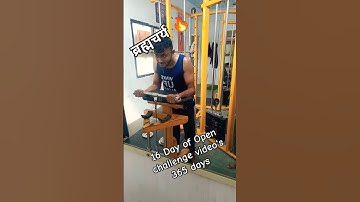 16 Day of Open challenge video