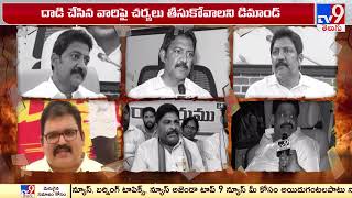 War of words between TDP leaders vs Vallabhaneni Vamsi - TV9