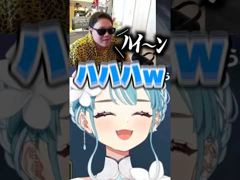 ハレっちさんのﾊｲﾝに爆笑するらむちw【白波らむね/切り抜き/ぶいすぽ】#白波らむね #ハレっち #ltk