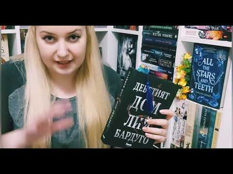 Breakfast book tag / Книжна закуска таг