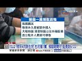 普發1萬來了"最快11/12入帳" "嬰兒.老人"怎領有方法│中視新聞 20251024