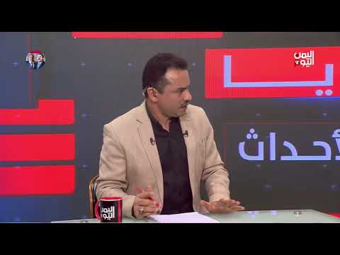 مرايا الأحداث - حلقة 10 يونيو 2025