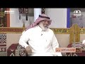 بياض الشيب الحصري القيرواني 