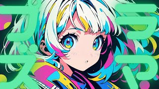 プラズマガール / DTMerつみれ 【Original Lyric Video】