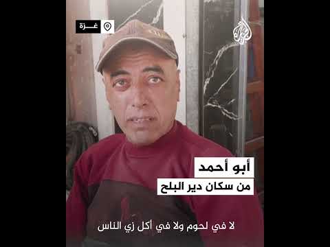 بسبب إغلاق المعبر عدم توفر اللحوم في رمضان بقطاع غزة
