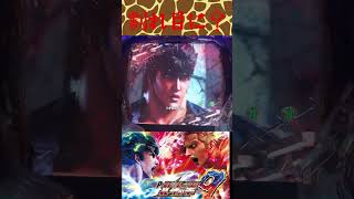 【北斗の拳9闘神】割れ目から佇む「北斗七星」…この演出が意味するものは！？　#Shorts