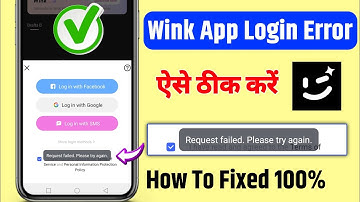 📲 Wink app request failed login problem | Wink login problem | Wink request failed. please try again