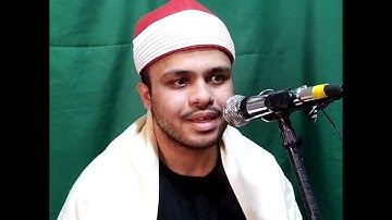 فصلت للقارئ الشيخ محمد صبري يوسف
