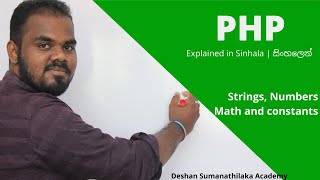 Strings, Numbers, Math & Constants PHP in Sinhala ||  AL ICT SE CS IT - UG