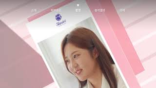 아우라 전안분석(FULL FACE ANALYSIS)시스템? 온라인 AI 피부진단