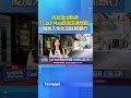 抗高溫出新招！ 「Cool Map高溫涼適地圖」擬加入全台3000間銀行 #CoolMap #高溫涼適地圖 #環境部 #銀行
