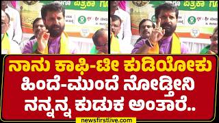 CT Ravi : ಈಗ್ಲೂ ಹೇಳ್ತೀನಿ ಮುಲ್ಲನಿಗೂ NEET Examಗೂ ಏನ್​ ಸಂಬಂಧ | BJP | MLC | @newsfirstkannada