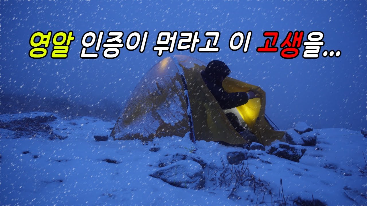 영남알프스 인증, 이번 연도만 하고 그만하겠습니다. 집 나간 도가니 찾습니다. | 영남알프스 연계산행 무리인가 봅니다 |