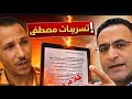 لقاء مع المستشار هاني عوض والمستشار ابو النور وحرب ضد صقر الاعلام احمد رجب