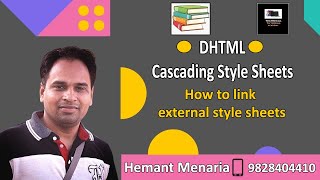 HOW TO LINK EXTERNAL STYLESHEETS | CSS | DHTML | HEMANT MENARIA screenshot 1