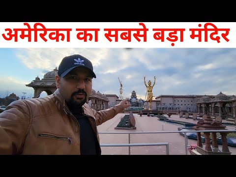 America me Indian Biggest Temple || Desi Life in New Jersey🇮🇳🇺🇸