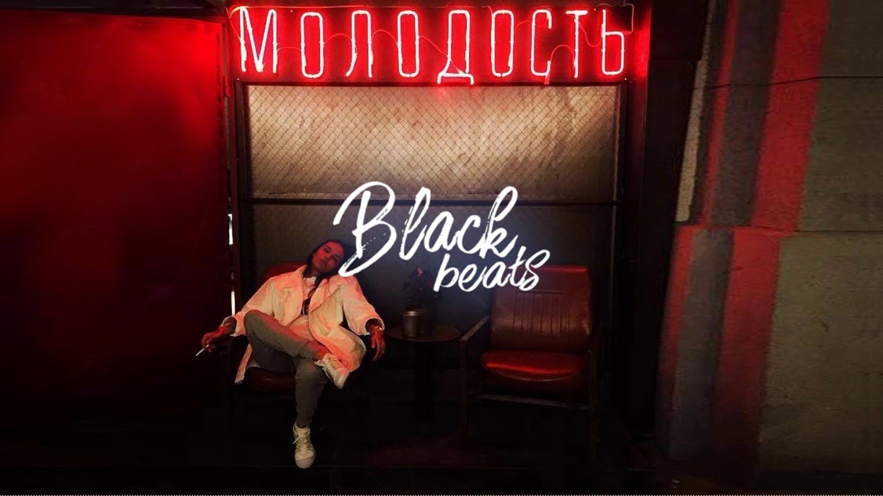 Yassshar - Black yard (ft. Asla) 2018