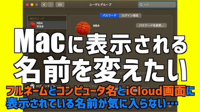 Macでデスクトップの背景画像を変更したい Youtube Macでデスクトップの背景画像を変更したい Youtube
