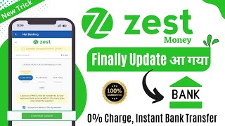 Zest Money Transfer To Bank Account | Zestmoney To Bank Account | Zestmoney To Bank Transfer